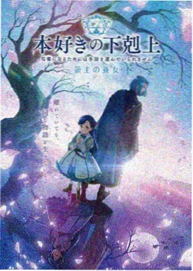 风起麦田 治愈文艺动漫免费在线看封面