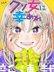 铁皮心脏 科幻温情动漫原作漫画封面