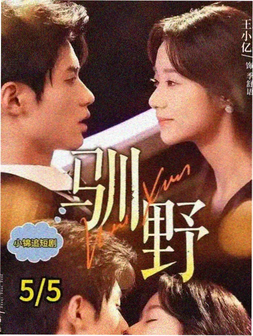 长夜将尽 悬疑动漫推荐缩略图