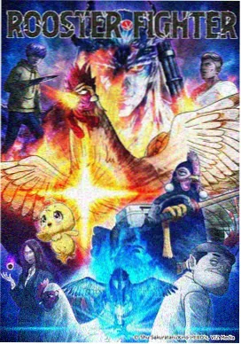 甜点部的不眠夜 校园搞笑动漫封面