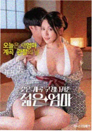 雾港邮差 奇幻新番推荐缩略图