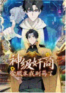 纸上剧场 文艺单元剧动漫封面